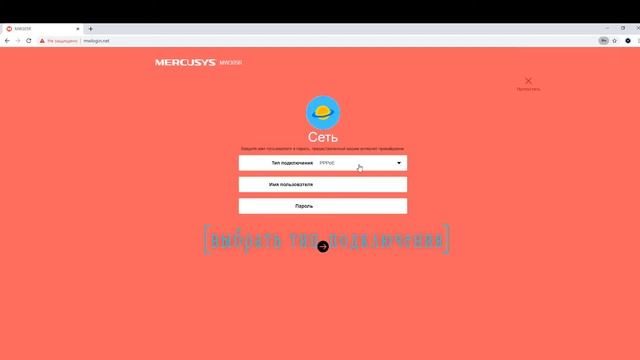 роутер mercusys распаковка подключение и настройка смотреть онлайн