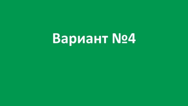Тест. Задача на нахождение длины ломанной. Математика 1 класс. #учусьсам смотреть онлайн