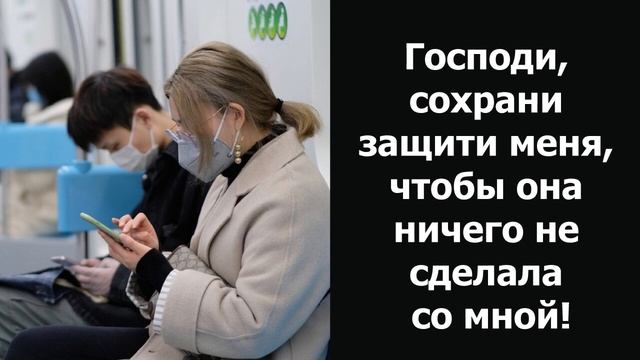 МУРАШКИ ПО КОЖЕ… КАК БОГ СИЛЬНОЙ РУКОЙ ЗАЩИТИЛ СЕСТРУ ОТ ЖЕНЩИНЫ, ИМЕВШЕЙ СВЯЗЬ смотреть онлайн