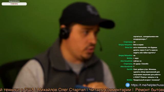 Можешь сделать обзор для получения лицензии в США? Что делать, чтобы получить лицензию на работу смотреть онлайн