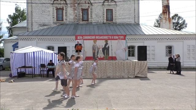 День славянской письменности (2018 год) смотреть онлайн