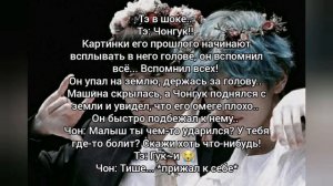 Фф Вигуки. Омегаверс. "Убей меня, если сможешь". 1-10 часть + бонус (конец)