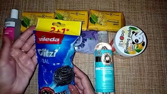 Покупочки... Магнит Косметик ?, Фикс Прайс ?, Пятёрочка ? #фикспрайс смотреть онлайн