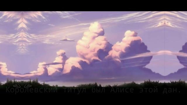 Клип | Alice of Human sacrifice - Жертвоприношение Алисы | LIA :3 смотреть онлайн