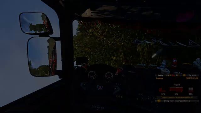 катем канвой в етс2 пиратка смотреть онлайн