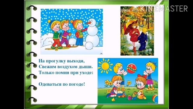 Солнце, воздух и вода- наши лучшие друзья! смотреть онлайн