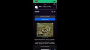 Как поменять голос на роботе пылесосе Xiaomi - проще некуда