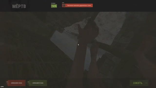 НАС ВСЁ ЕЩЁ НЕ ВЗОРВАЛИ ДЕНЬ ЧЕТВЁРТЫЙ :) / СТРИМ Раст / Rust :) смотреть онлайн