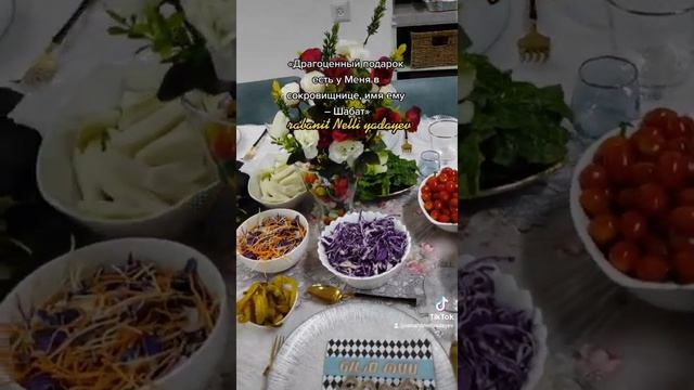 #иудаизм #суббота #шаббат #РабанитНелли смотреть онлайн