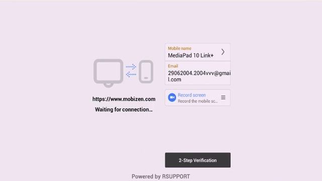 Как записывать видео с планшета без рут прав смотреть онлайн