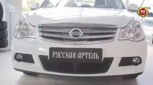 Защитная сетка переднего бампера Nissan Almera, 2014