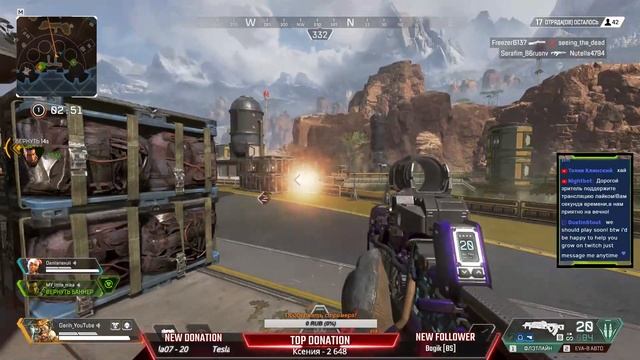 ★APEX-LEGENDS НАБИВАЕМ СКИЛЛ!ИГРАЮ СО ЗРИТЕЛЯМИ★ смотреть онлайн