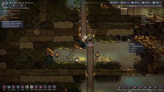 Сначала Oxygen Not Included, а дальше посмотрим с: смотреть онлайн
