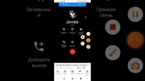 Мне звонит 666 чо делать МНЕ КОНЕЦ ААААААААААААААААААААА