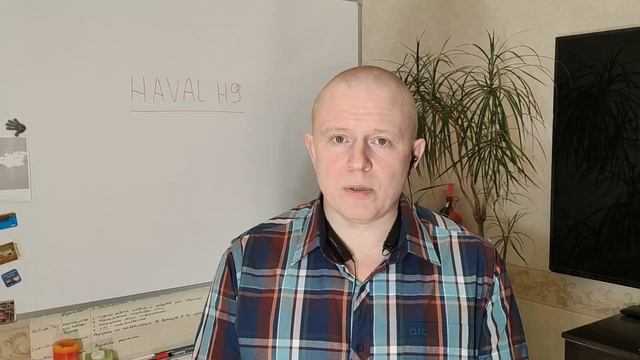 HAVAL H9. Какие допы нужны и какие не нужны при покупке машины смотреть онлайн