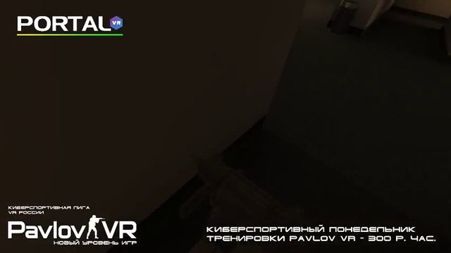 Прямая трансляция пользователя VR CLUB PORTAL ЯРОСЛАВЛЬ смотреть онлайн