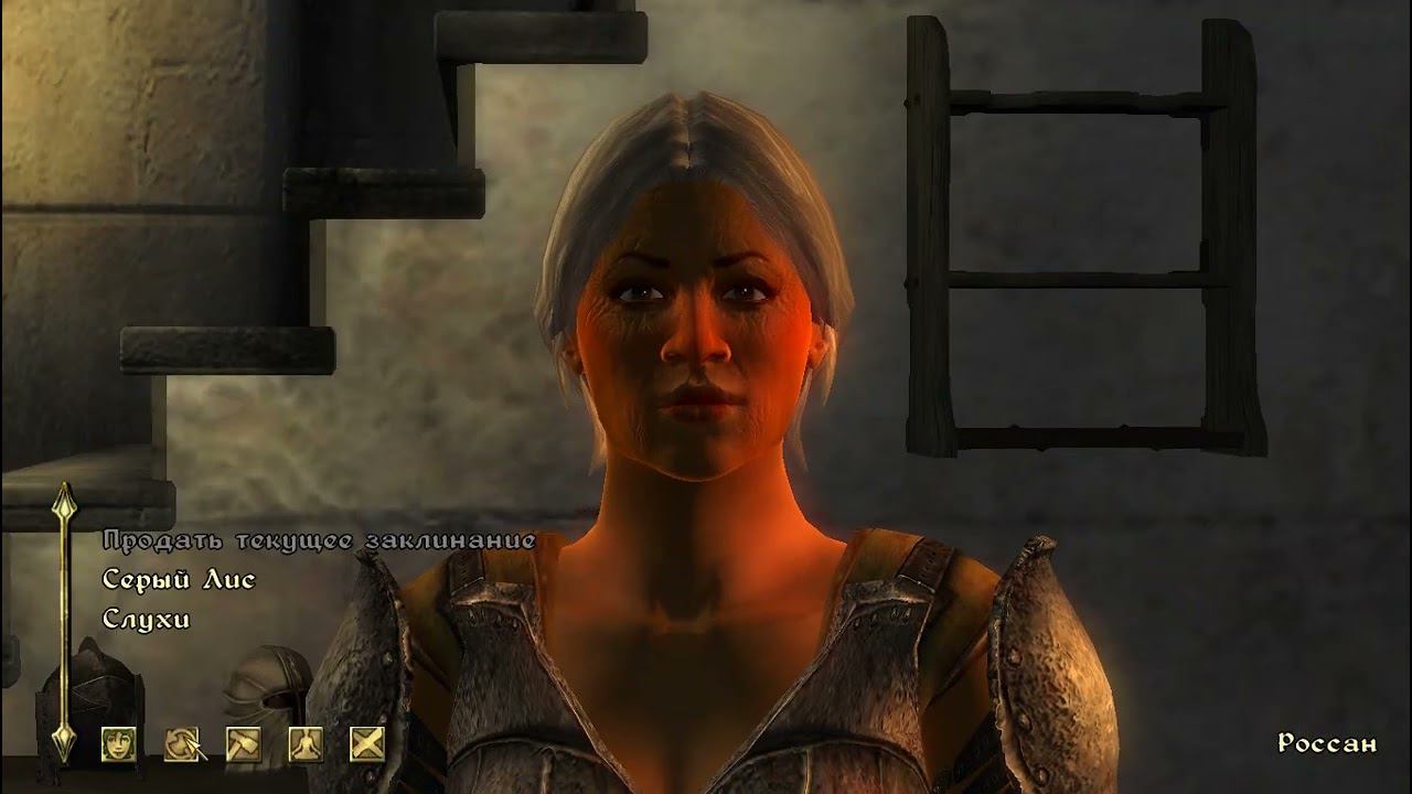 The Elder Scrolls IV Oblivion 207 серия смотреть онлайн