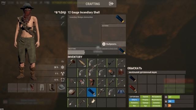 RUST КУДА Я СПРЯТАЛСЯ ОТ ХЕЙТЕРОВ КОТОРЫЕ ХОТЕЛИ ОТДАТЬ МНЕ ЛУТ ! #18 смотреть онлайн