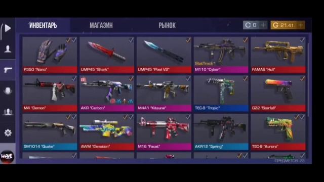 Как использовать cfg в Standoff 2 смотреть онлайн