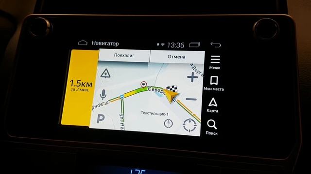 Land Cruiser Prado 2018 установка Androd блока. Яндекс навигатор, интернет, тв, Navitel смотреть онлайн