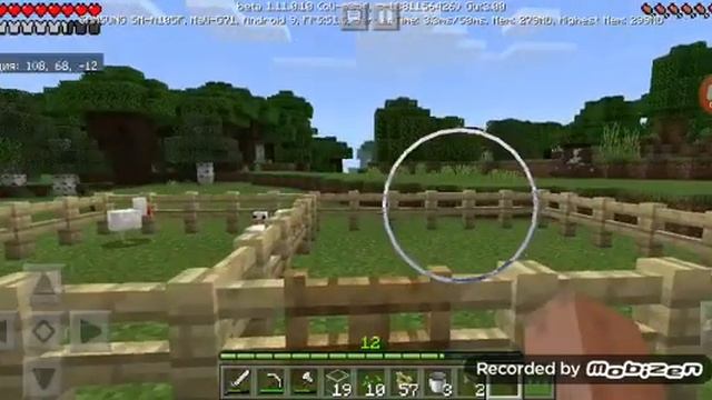 Создание участка смотреть онлайн