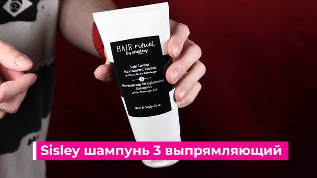 ПОКУПКИ КОСМЕТИКИ СЕНТЯБРЬ 2020 / Sisley, Natura Siberica, Becca, Huda Beauty смотреть онлайн