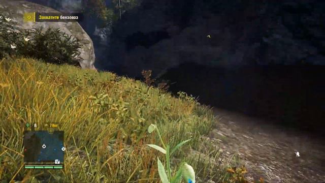 Far Cry 4 "28 часть" смотреть онлайн