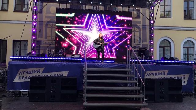 Гречка - люби меня, люби (guitar cover live) смотреть онлайн