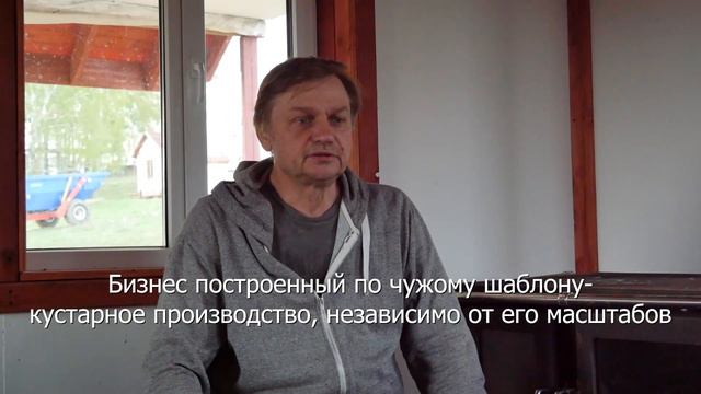 Крупный бизнес ничто, если это не ваши технологии смотреть онлайн