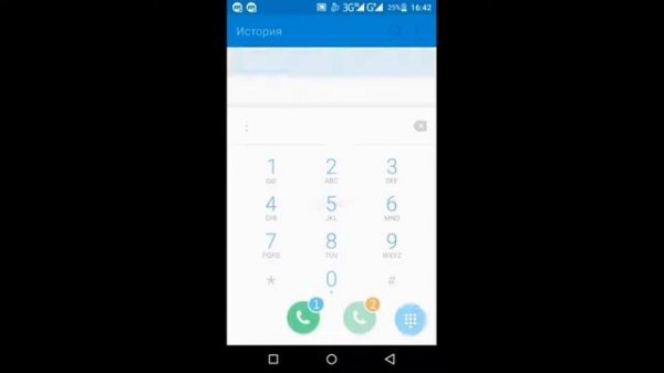 Как проверить остаток минут на Билайне - kak-beeline.ru
