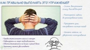 Даосский монах признался: очистить сосуды и слух поможет простое упражнение… Небесный барабан