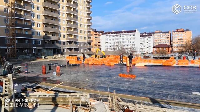 ЖК "Притяжение"/ 15.02.2018 / Краснодар / СпецСтройКубань ( ССК ) смотреть онлайн