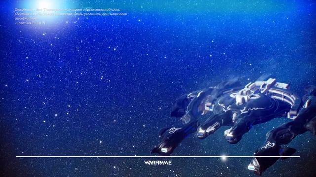 Warframe Ps4 Pro Тест на 20 ранг )сложно и легко) Леха это для тебя)) смотреть онлайн