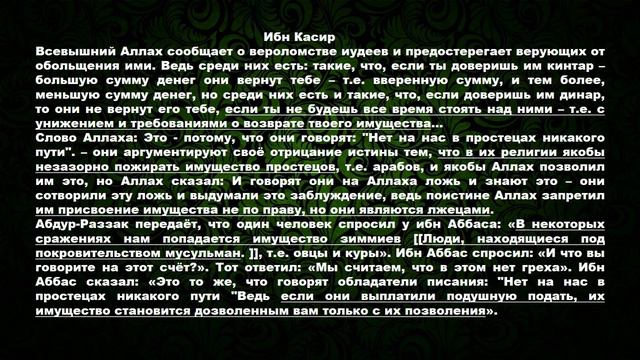 Мораль ислама ч: 21 смотреть онлайн