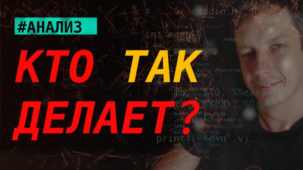 Сравниваю API крутых команд разработчиков