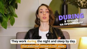 Предлоги в английском языке | Английский для начинающих | EnglishDom