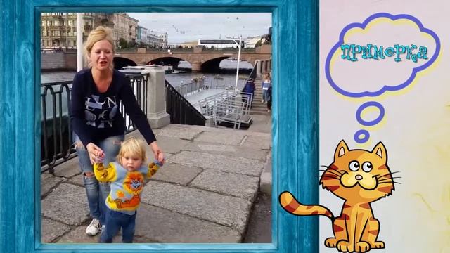 отзыв Трикотята №12 смотреть онлайн