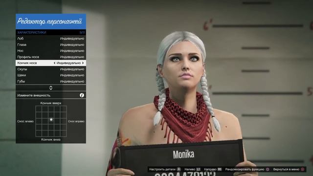 Милый женский персонаж gta 5 online смотреть онлайн