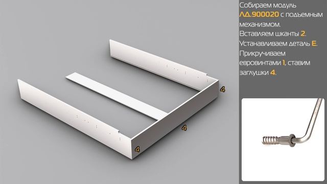 Видеоинструкция по сборке ЛД 406180 Кровать 1600 с ПМ МАРТА смотреть онлайн