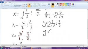 уравнения на деление 6 класс