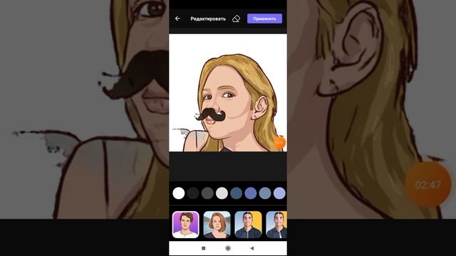 Как сделать АРТ своего фото за 2-а нажатия? ?✨? смотреть онлайн