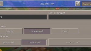 Как играть с другой в Craftsman на расстоянии? (ответ тут)