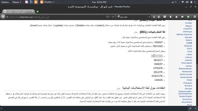 Python DataBases 110 قواعد البيانات смотреть онлайн