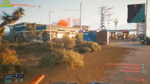 ПРИКЛЮЧЕНИЯ В ПУСТЫНЕ; CYBERPUNK 2077; Прохождение №10 смотреть онлайн