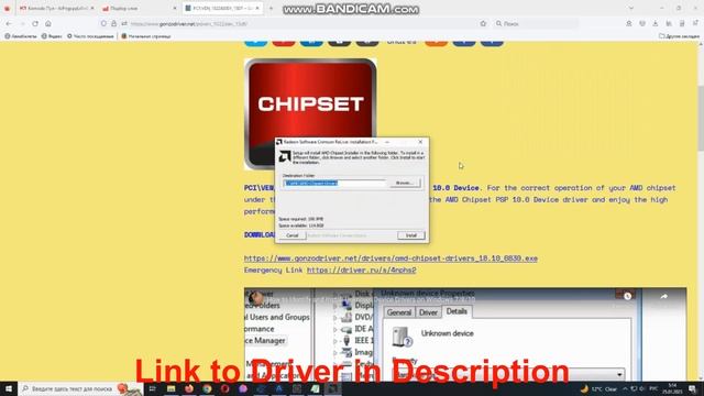 PCI\VEN_­1022&­DEV_­15DF Drivers // AMD Chipset PSP 10.0 Device Driver Download And Install Manual