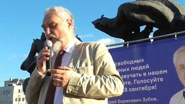 Встреча с жителями 8 августа 2016 у метро 1905 года. смотреть онлайн