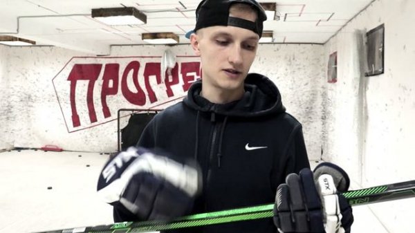 Bauer Nexus ADV Обзор