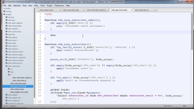 WordPress-Профессионал Часть 4 Урок 12 смотреть онлайн