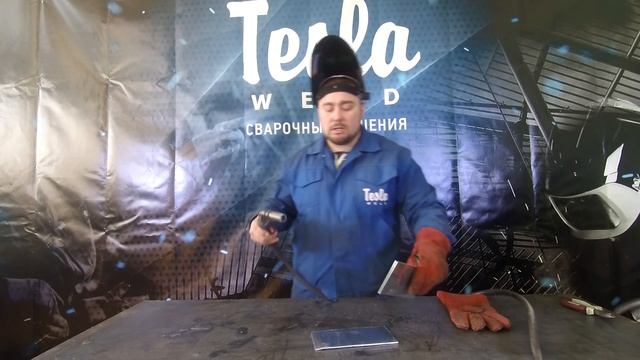 Сварка алюминия 3 мм аппаратом Tesla Weld MIG MAG MMA 500S. смотреть онлайн