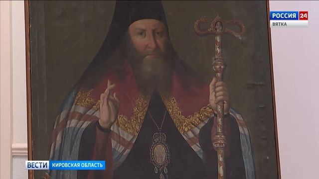 Кировский краеведческий музей отправляет на реставрацию редкие экспонаты 19 века смотреть онлайн